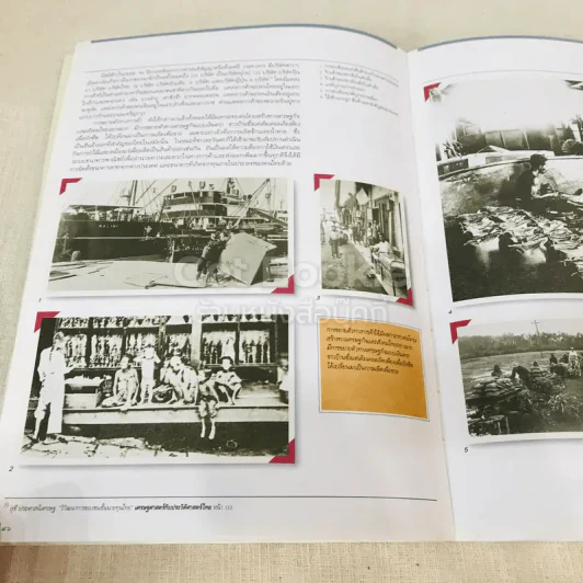 พระราชทานเพลิงศพ ชิน โสภณพนิช รูปที่ 36