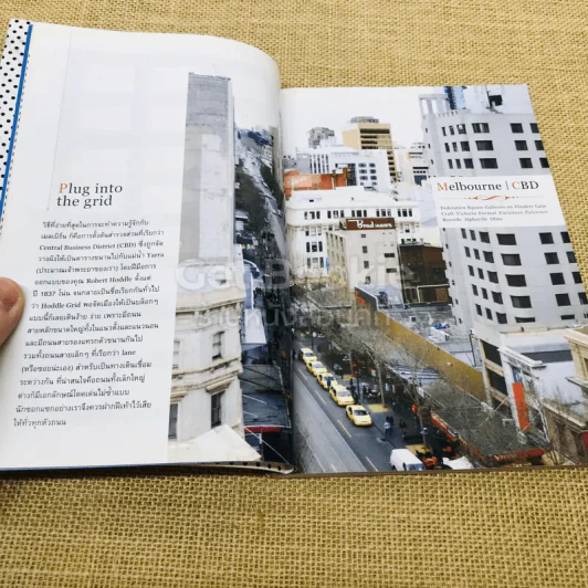 เก๋ไก๋ในเมลเบิร์น OOM Lifestyle Book รูปที่ 7