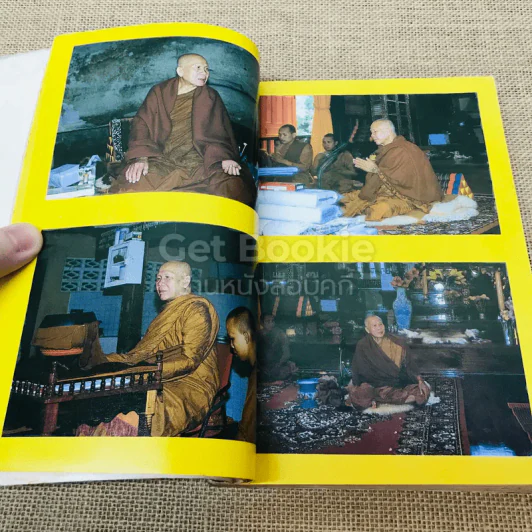 หลวงปู่หล้า เขมปตฺโต รูปที่ 6