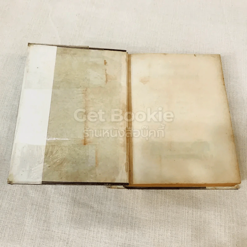 บทความทางกามในเพศคู่ รูปที่ 4