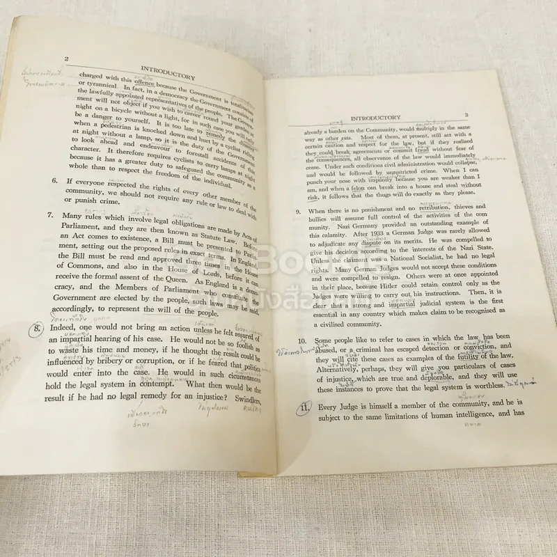 วิชาภาษาอังกฤษ 4 ศัพท์สำนวนกฎหมาย สมัยการศึกษา พ.ศ.2516 รูปที่ 8