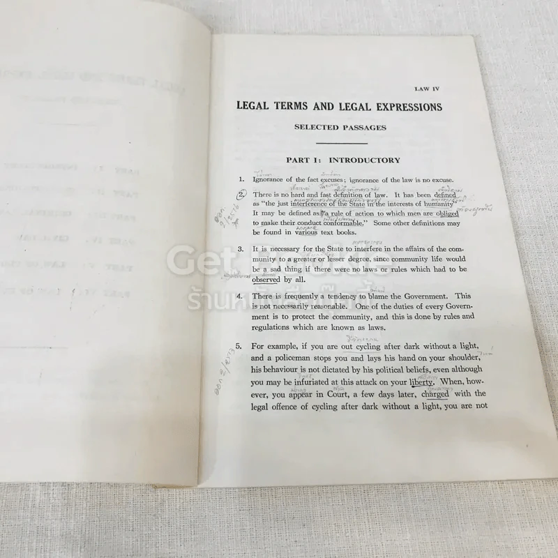 วิชาภาษาอังกฤษ 4 ศัพท์สำนวนกฎหมาย สมัยการศึกษา พ.ศ.2516 รูปที่ 7
