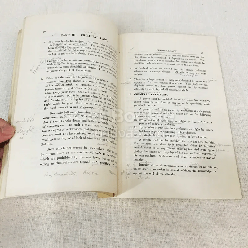วิชาภาษาอังกฤษ 4 ศัพท์สำนวนกฎหมาย สมัยการศึกษา พ.ศ.2516 รูปที่ 11