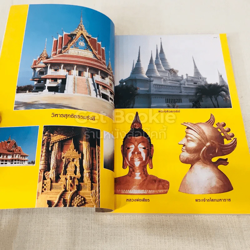อนุสรณ์วิหารสุทธิธรรมรังสี รูปที่ 13