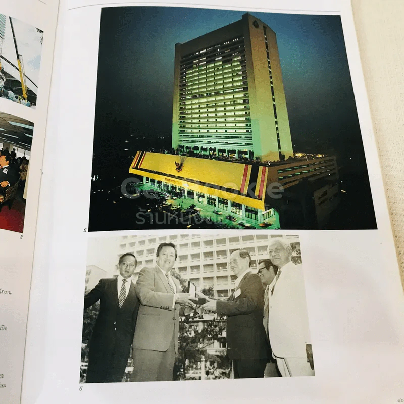 พระราชทานเพลิงศพ ชิน โสภณพนิช รูปที่ 38
