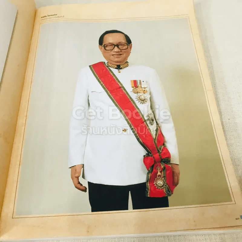 พระราชทานเพลิงศพ ชิน โสภณพนิช รูปที่ 17