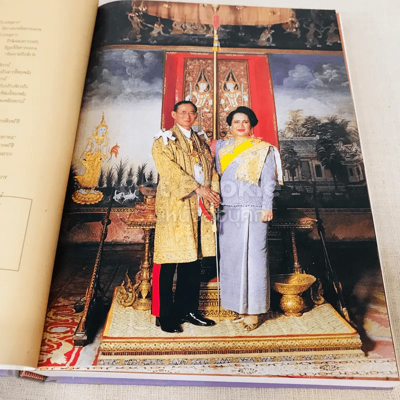 ศิวาราตรี 2 เล่มจบ Boxset - พนมเทียน รูปที่ 12