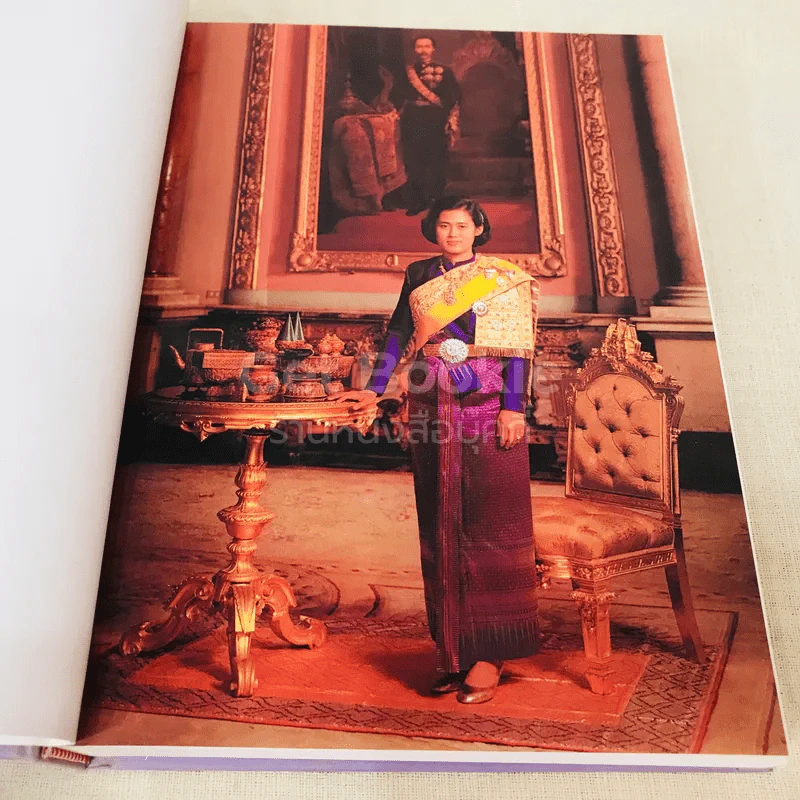 ศิวาราตรี 2 เล่มจบ Boxset - พนมเทียน รูปที่ 13