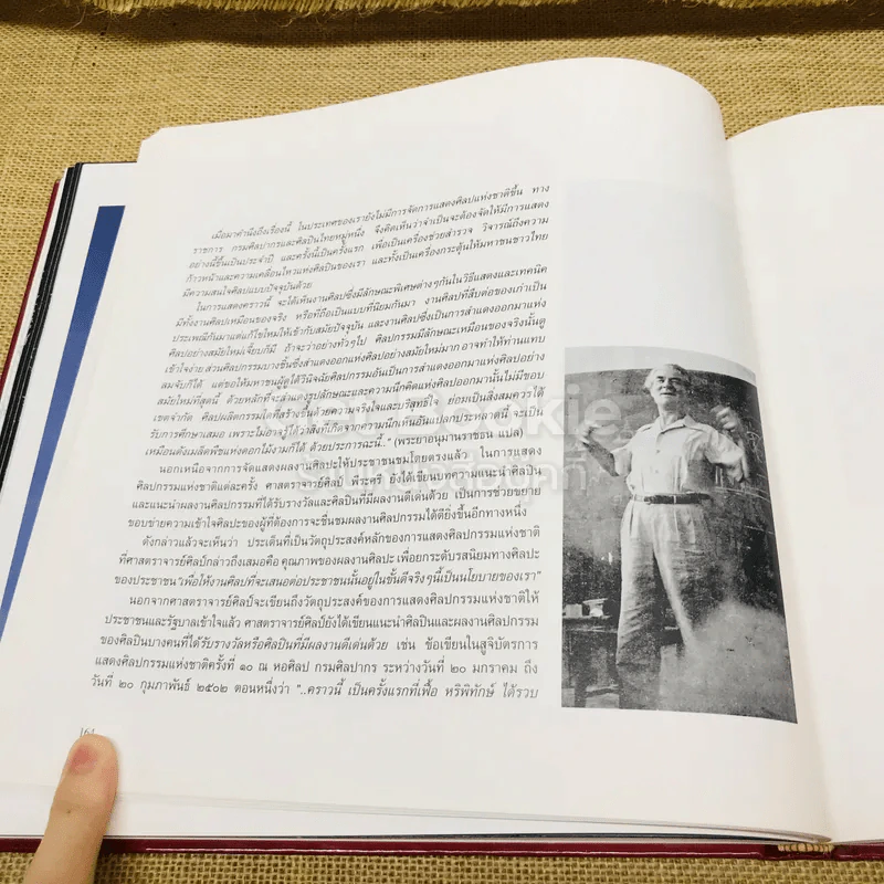 ชีวิตและงานของอาจารย์ศิลป์ พีระศรี รูปที่ 9