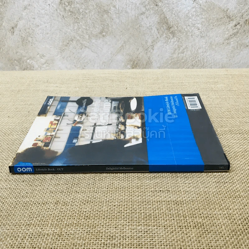 เก๋ไก๋ในเมลเบิร์น OOM Lifestyle Book รูปที่ 2
