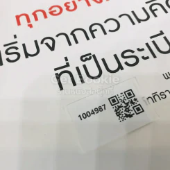 ทุกอย่างในชีวิตเริ่มจากความคิดที่เป็นระเบียบ รูปที่ 13