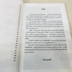 เค้ก & คุกกี้ - กลางเบเกอรี่ รูปที่ 10