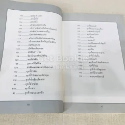 เค้ก-คุกกี้ รูปที่ 11