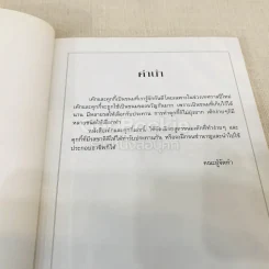 เค้ก-คุกกี้ รูปที่ 5