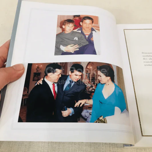 ที่ระลึกในพิธีพระราชทานเพลิงศพ คุณพุ่ม เจนเซน รูปที่ 13