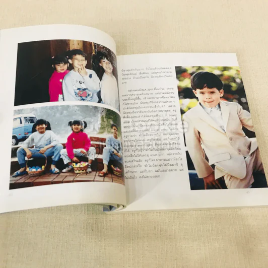 ที่ระลึกในพิธีพระราชทานเพลิงศพ คุณพุ่ม เจนเซน รูปที่ 19
