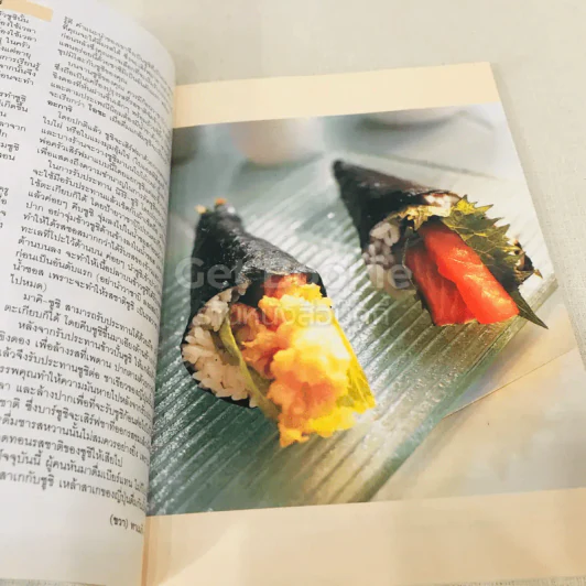 ซูชิ-ข้าวปั้น รวมสูตรและเทคนิคปรุงอาหารสุดยอดฮิตของญี่ปุ่น รูปที่ 10