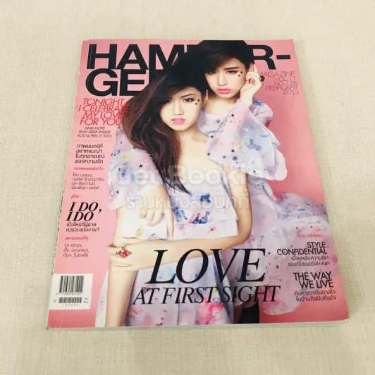 Hamburger Vol.11 No.176 Feb 2013 รูปที่ 1