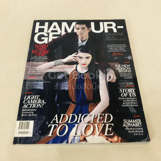 Hamburger Vol.11 No.176 Feb 2013 รูปที่ 2
