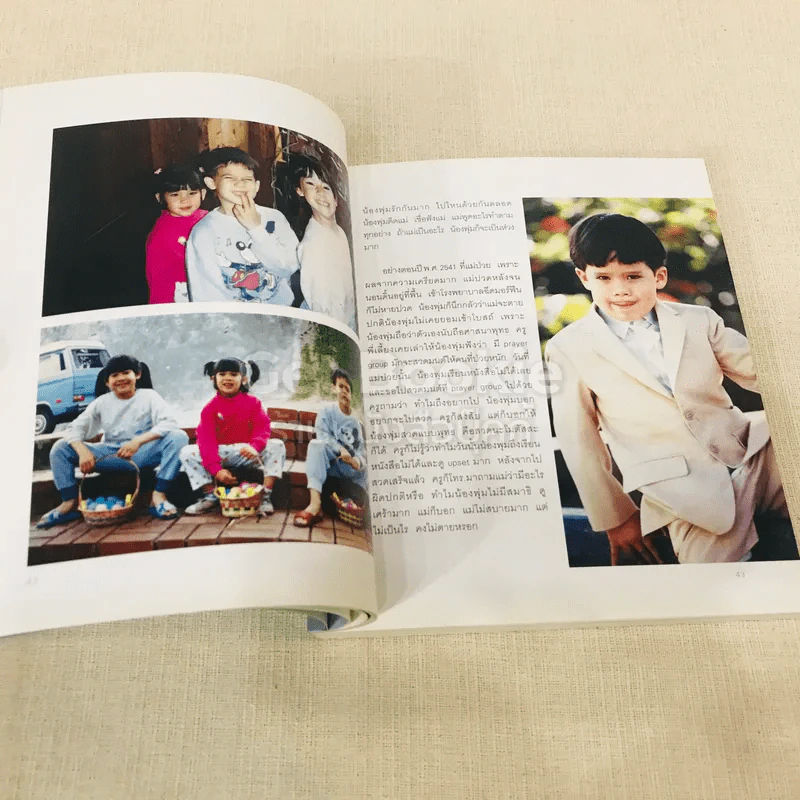 ที่ระลึกในพิธีพระราชทานเพลิงศพ คุณพุ่ม เจนเซน รูปที่ 19