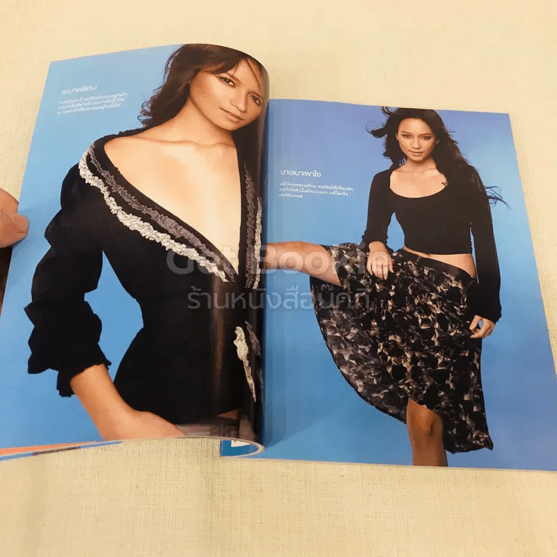 Cosmopolitan สิงหาคม 2006 รูปที่ 7