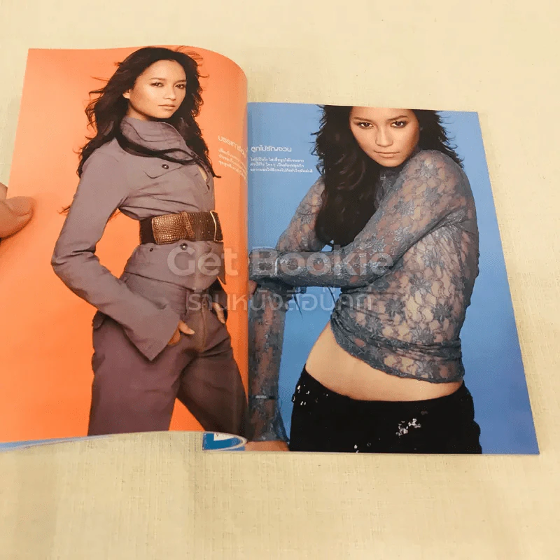 Cosmopolitan สิงหาคม 2006 รูปที่ 6