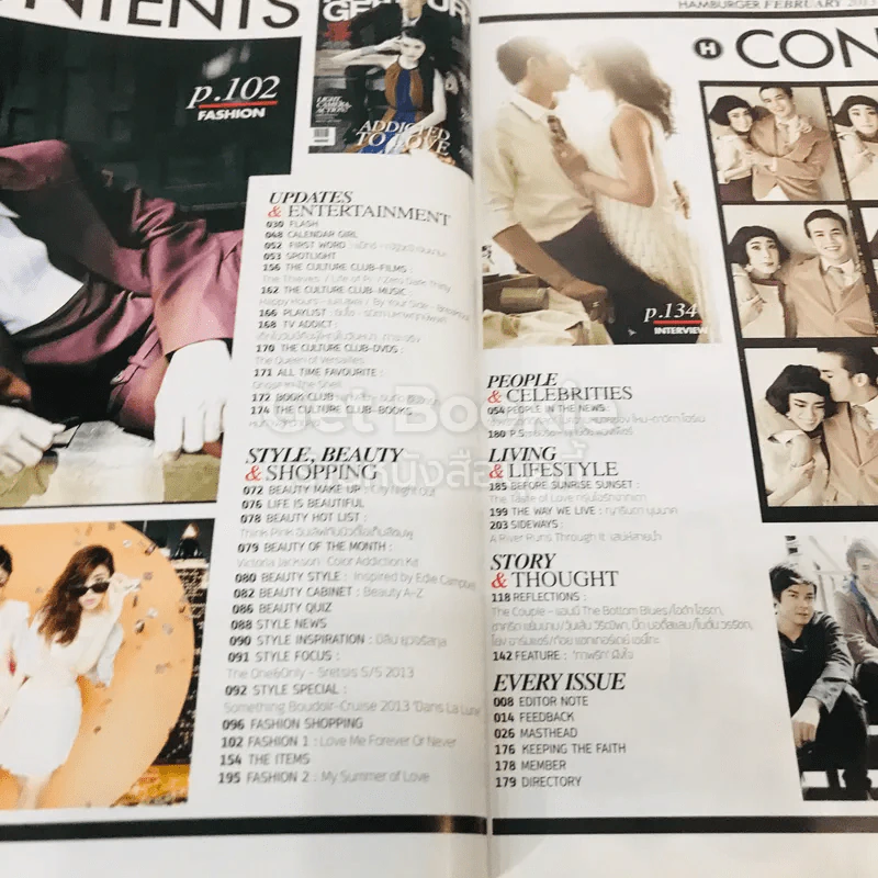 Hamburger Vol.11 No.176 Feb 2013 รูปที่ 5