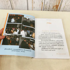 ธุรกิจพันล้านที่คนเมิน รูปที่ 7