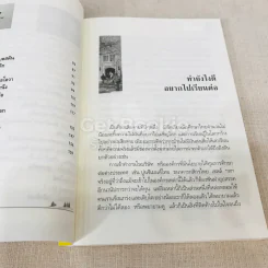 เรียนพอใช้กลายเป็นเลิศ รูปที่ 9