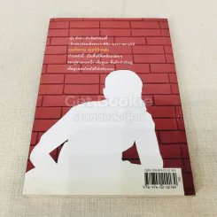 หมวดตี้ Diary Online เล่ม 1 รูปที่ 11