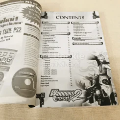 Warriors Orochi 2 รูปที่ 4