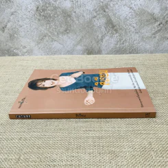 หลากชีวิต สิเรียม + ที่คั่นหนังสือ รูปที่ 2