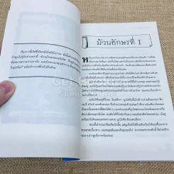 ไขคดีปริศนายุคโรมัน โจรสลัดแห่งปอมเปอี รูปที่ 6