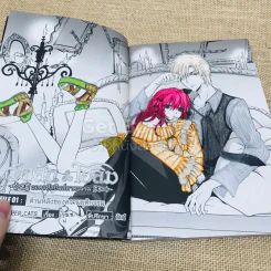 วัตสัน & โฮล์ม เล่ม 3-4 รูปที่ 8