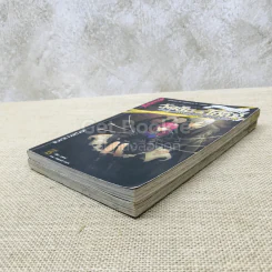 วัตสัน & โฮล์ม เล่ม 3-4 รูปที่ 4