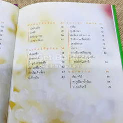 Simple & Good For Health รูปที่ 6