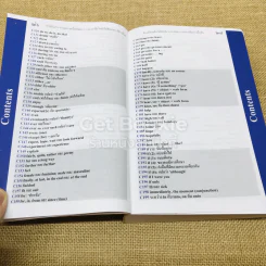 คัมภีร์แห่งไวยากรณ์ภาษาอังกฤษ รูปที่ 18