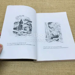 เรียนอังกฤษจากเรื่อง Robinson Crusoe โรบินสัน ครูโซ รูปที่ 11