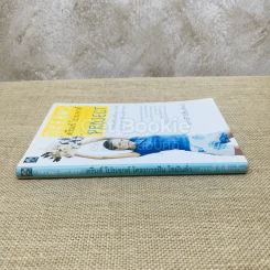 ดรีมส์ โปรเจกต์ โครงการฝัน ไขมันต่ำ Dreams Project รูปที่ 2