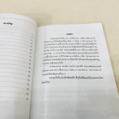 การเลี้ยงปลาดุกในบ่อคอนกรีตกลม รูปที่ 6