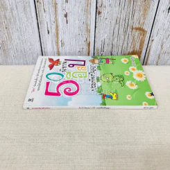 50 นิทานอีสปประเทืองปัญญา รูปที่ 2