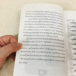 ดูลักษณะคนรักจาก 12 ราศี รูปที่ 9