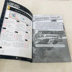 Sudden Attack Official Guide Book Vol.2 รูปที่ 4