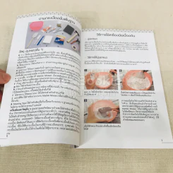 เทคนิคการประดิษฐ์และสร้างสรรค์กระเบื้องโมเสค ด้วยเทคนิคง่ายๆแต่มีคุณค่าหลากสไตล์ รูปที่ 7