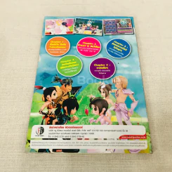 Tales Runner ศึกเทพ-มาร สะท้านเทลส์ รูปที่ 6