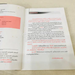 🔴รวมเรื่องโหดเหลือเชื่อ รูปที่ 6