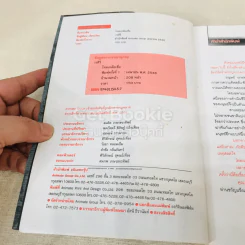 🔴รวมเรื่องโหดเหลือเชื่อ รูปที่ 5