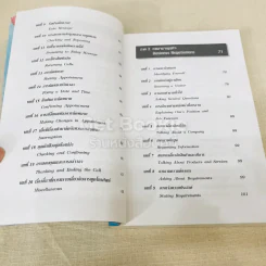 Business Conversation สนทนาอังกฤษธุรกิจ รูปที่ 7