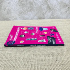 ของดี! ห้าแยกลาดพร้าว รูปที่ 2