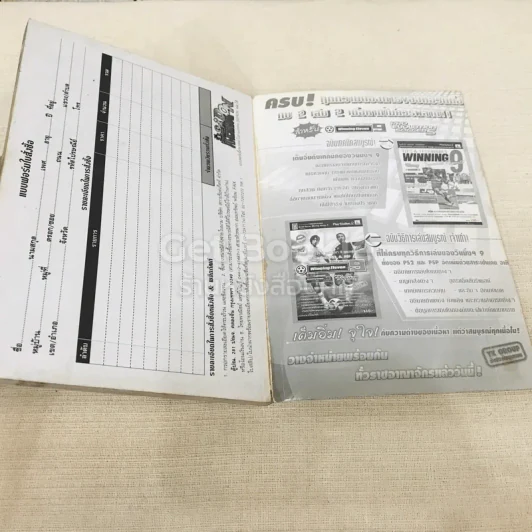 Battle Stadium Dragonball Z One Piece Naruto รูปที่ 8